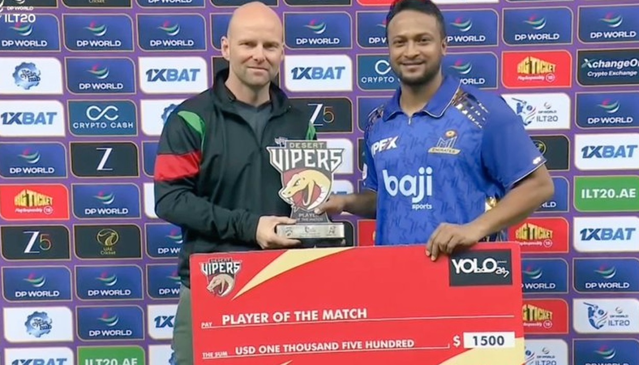 ছবি: সংগৃহীত।