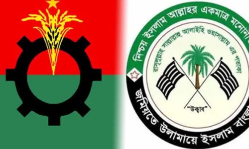 ছবি: সংগৃহীত।