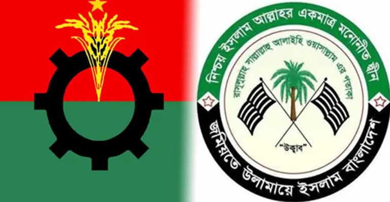 ছবি: সংগৃহীত।