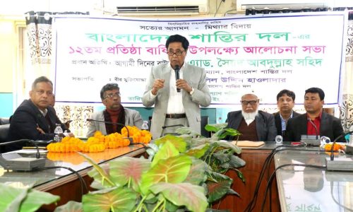 ছবি: ক্যাপ্টেন্স টিভি