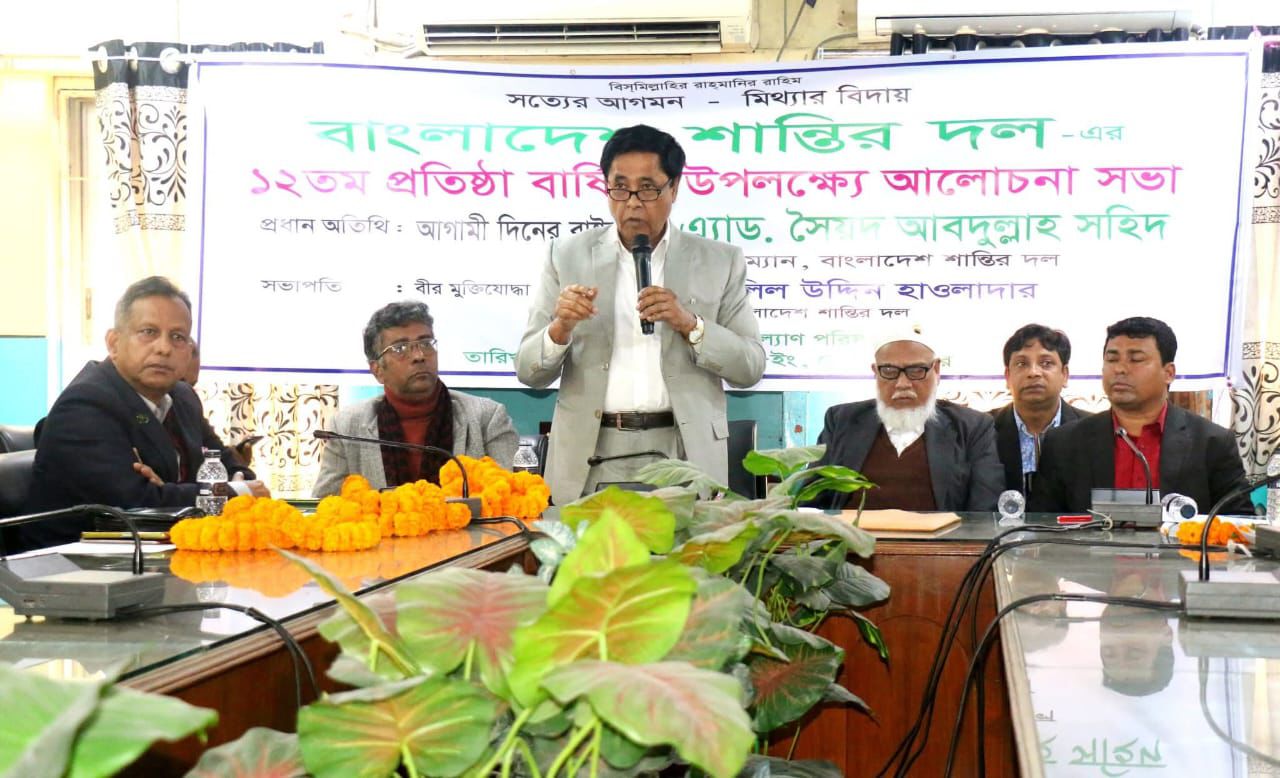 ছবি: ক্যাপ্টেন্স টিভি