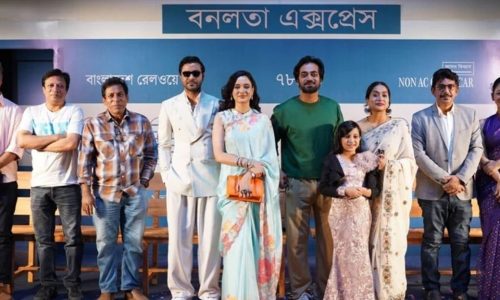 এক ঝাঁক তারকা নিয়ে আসছে ‘বনলতা এক্সপ্রেস’