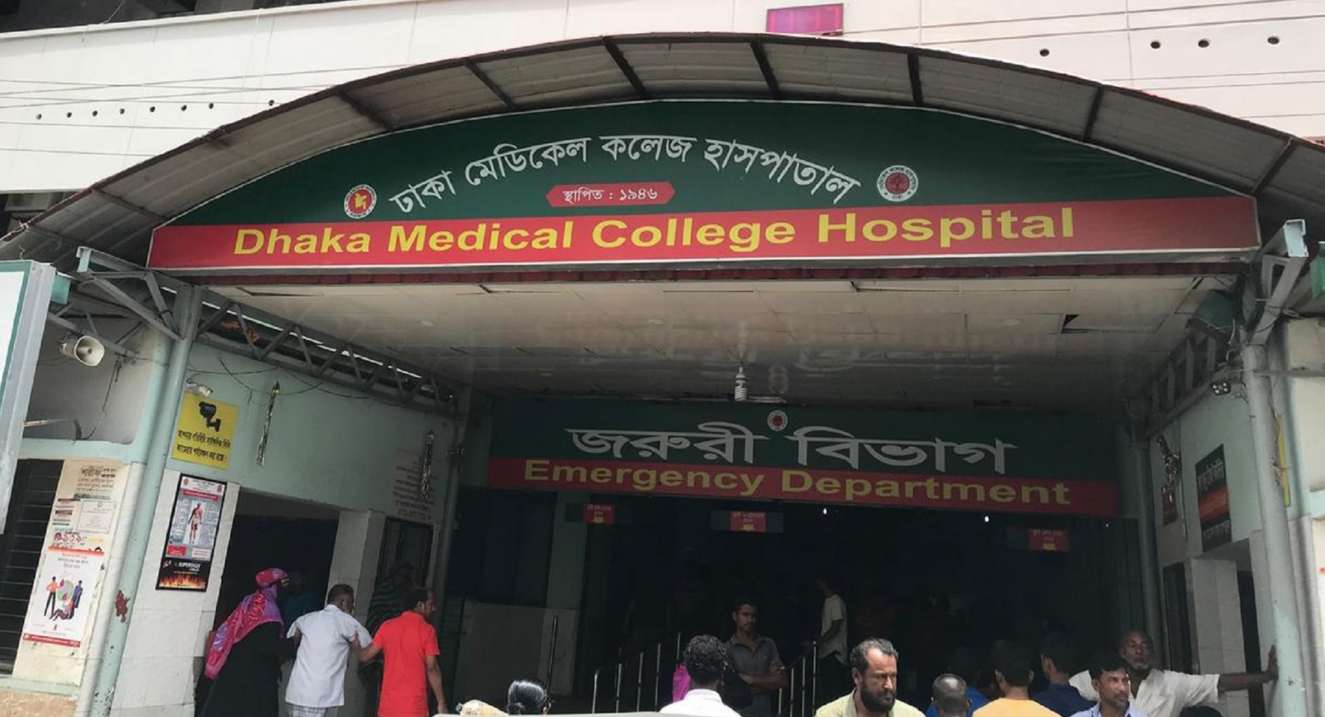 ছবি: সংগৃহীত।