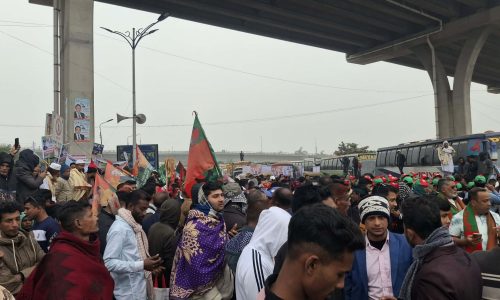 ছবি: সংগৃহীত।