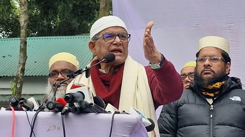 ছবি: সংগৃহীত।