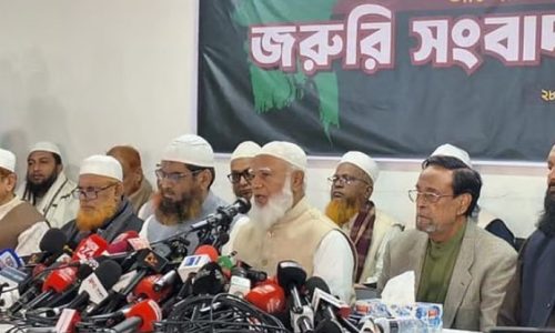 ছবি: সংগৃহীত।