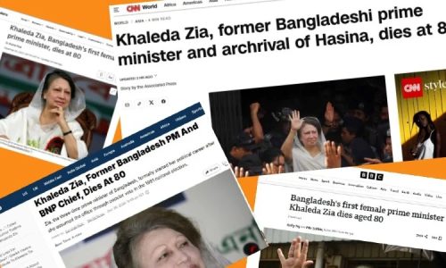 ছবি: সংগৃহীত।