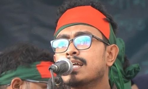 ছবি : সংগৃহীত