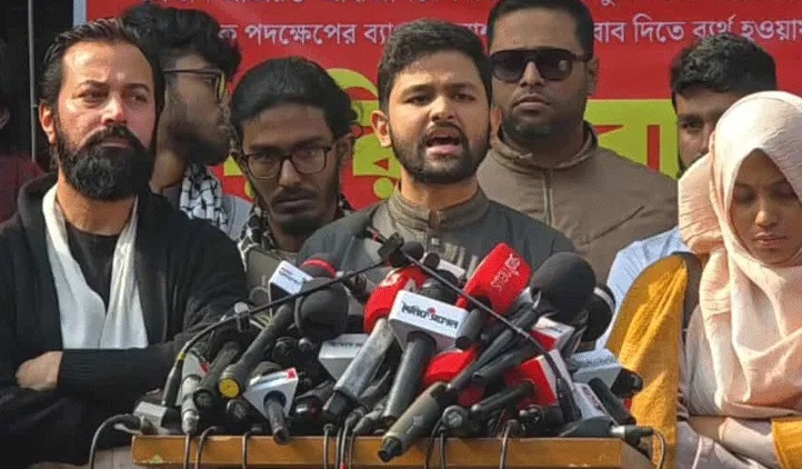 ছবি: সংগৃহীত।