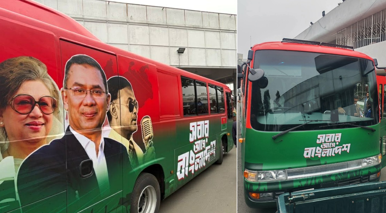 ছবি: সংগৃহীত।