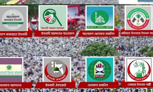 ছবি: সংগৃহীত।