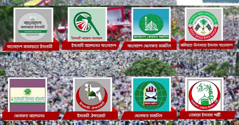 ছবি: সংগৃহীত।