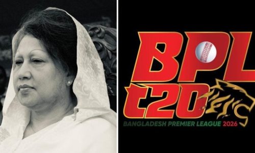 ছবি: সংগৃহীত।