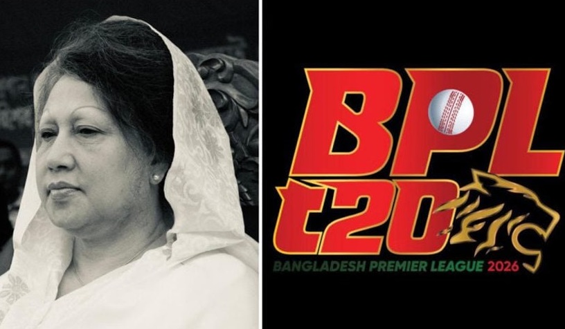 ছবি: সংগৃহীত।