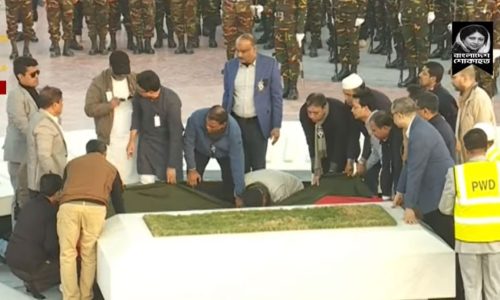 ছবি: সংগৃহীত।