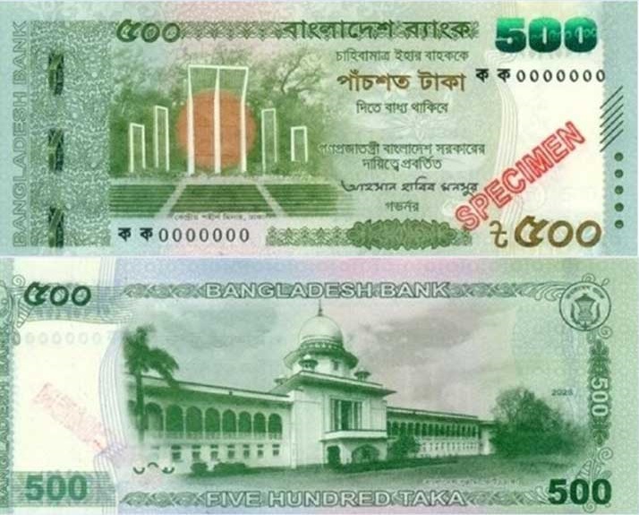 ছবি: সংগৃহীত।