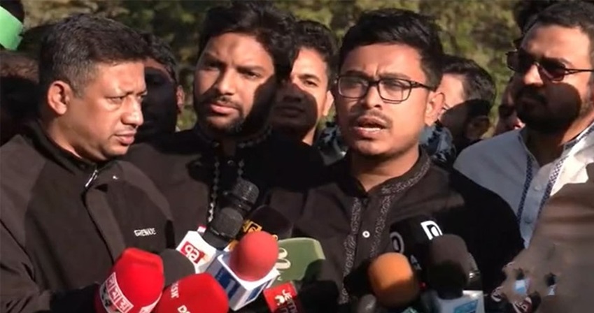 ছবি : সংগৃহীত