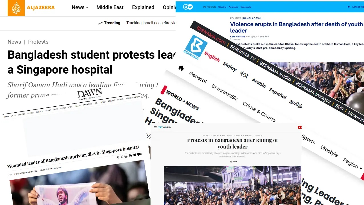 আন্তর্জাতিক গণমাধ্যমে ওসমান হাদির মৃত্যুর খবর। ছবি: সংগৃহীত