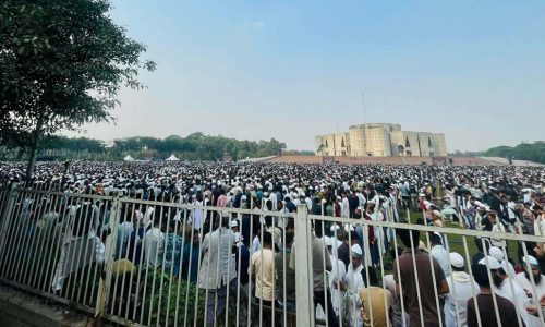 ছবি : সংগৃহীত