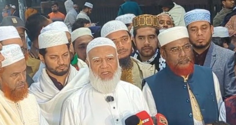 ছবি : সংগৃহীত