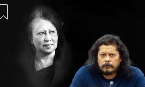 ছবি: সংগৃহীত।