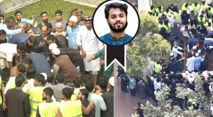 ছবি : সংগৃহীত