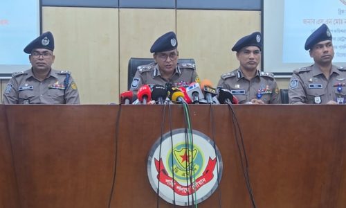 ছবি: সংগৃহীত।