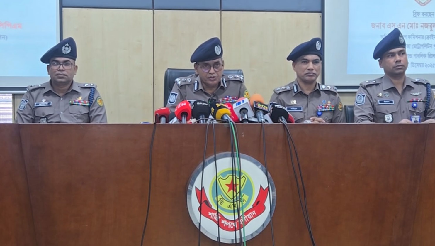 ছবি: সংগৃহীত।