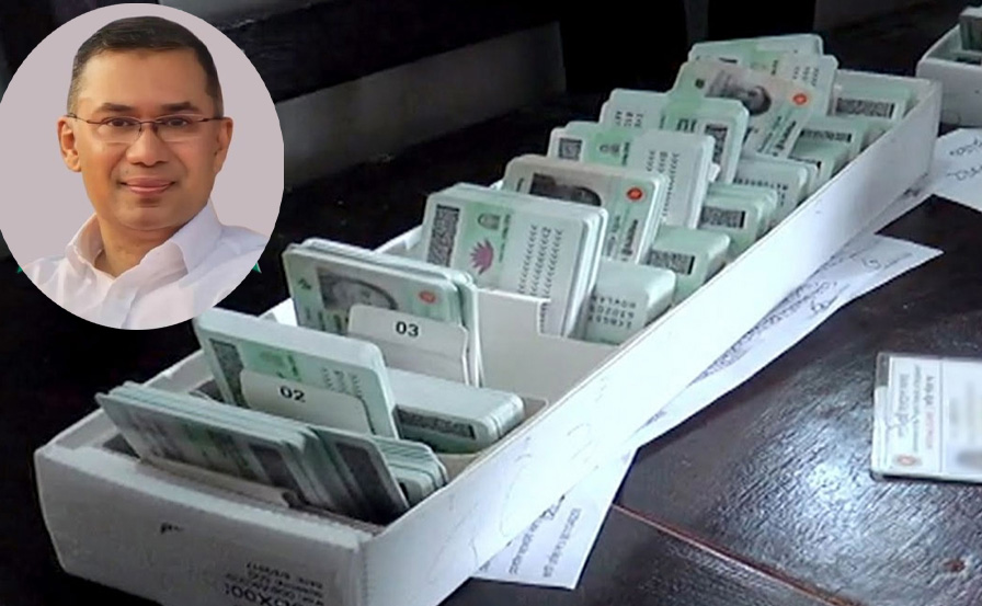 ছবি: সংগৃহীত।