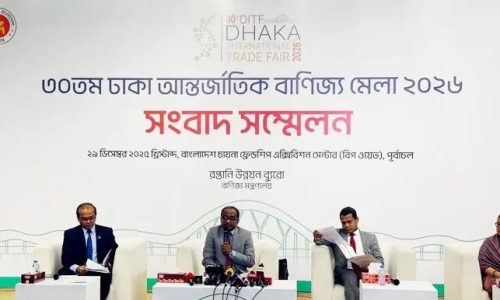 ছবি: সংগৃহীত।