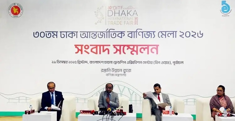 ছবি: সংগৃহীত।