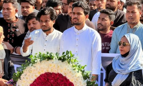 ছবি : সংগৃহীত