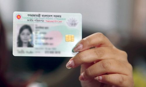 ছবি: সংগৃহীত।