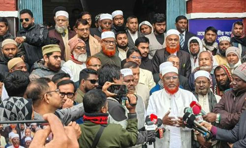 ছবি: সংগৃহীত।