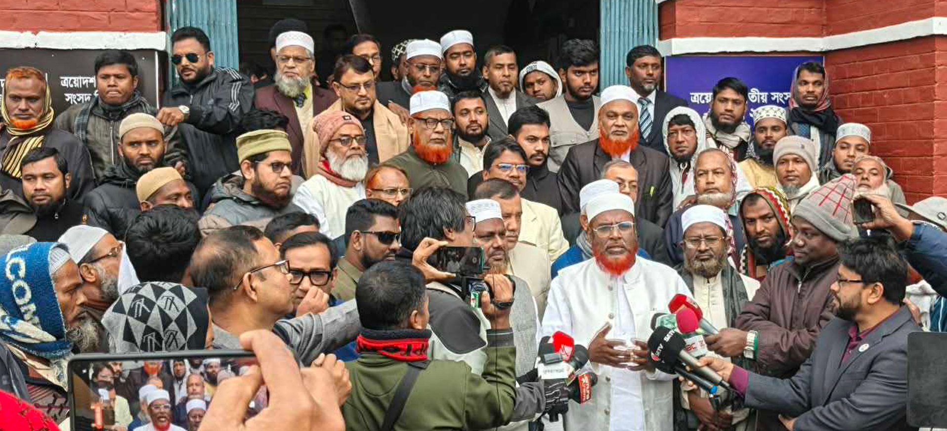 ছবি: সংগৃহীত।