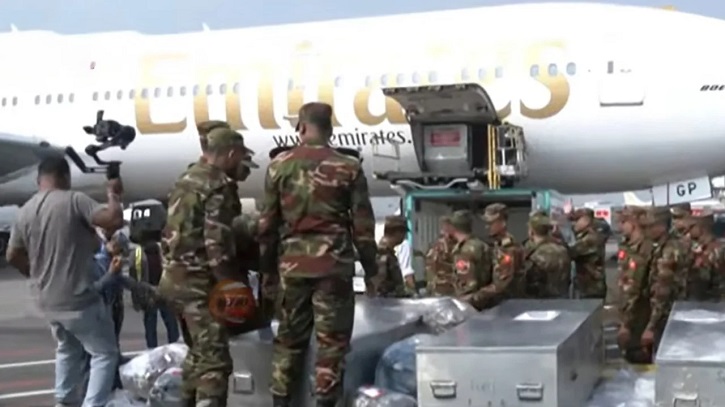 ছবি : সংগৃহীত