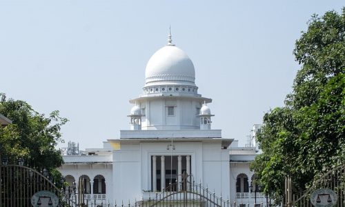 বাংলাদেশ সুপ্রিম কোর্ট । ছবি : সংগৃহীত