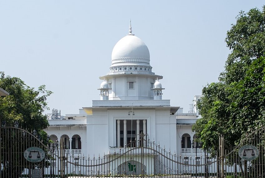 বাংলাদেশ সুপ্রিম কোর্ট । ছবি : সংগৃহীত