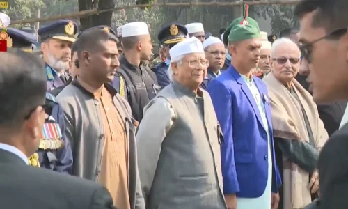 ছবি: সংগৃহীত।