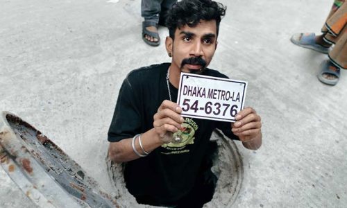 ছবি: সংগৃহীত।