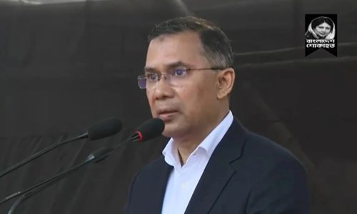 ছবি: সংগৃহীত।