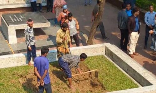 ছবি : সংগৃহীত