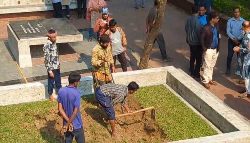 ছবি : সংগৃহীত