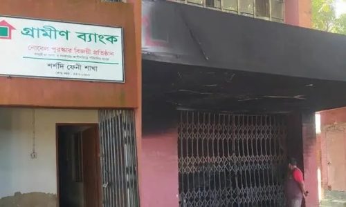 ছবি: সংগৃহীত।