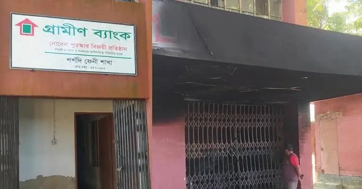 ছবি: সংগৃহীত।