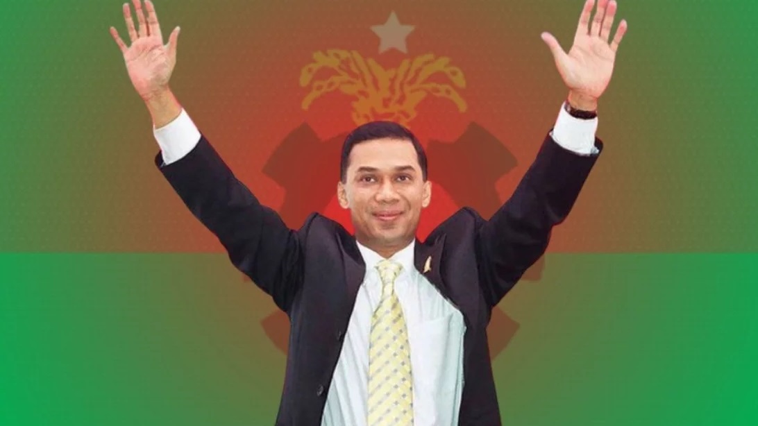 ছবি : সংগৃহীত