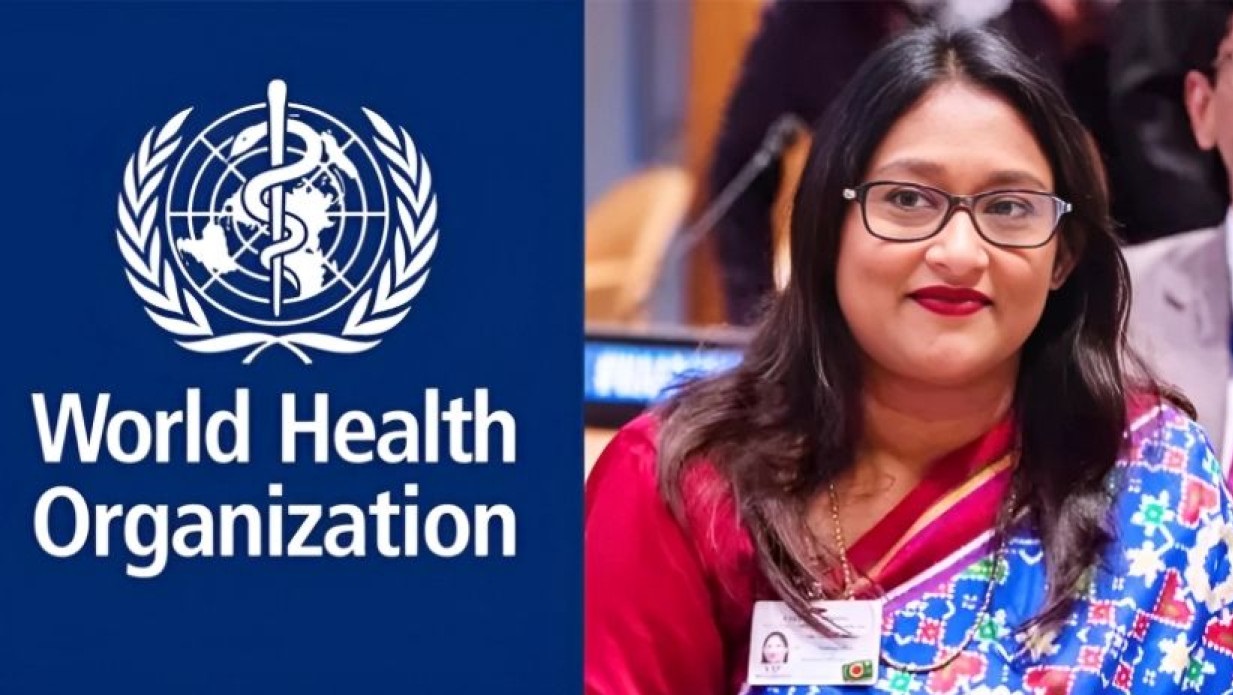 ছবি : সংগৃহীত