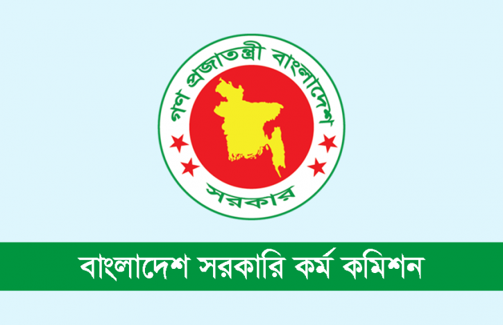 ছবি: সংগৃহীত।