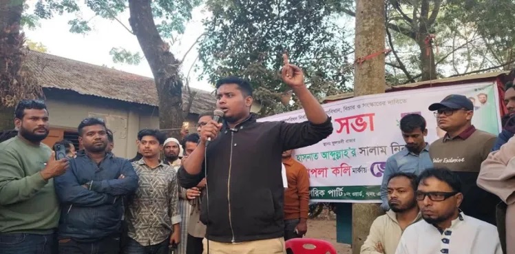 হাসনাত আবদুল্লাহ। ছবি: সংগৃহীত।