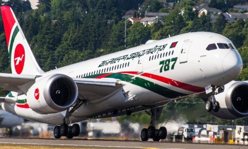 ছবি: সংগৃহীত।